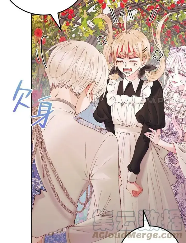 漫画《The Siren : 恶魔的契约家人》52.再次相遇第37张图