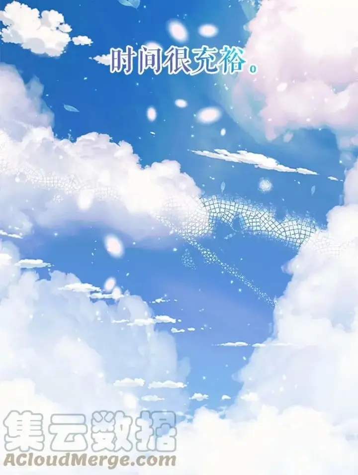 漫画《The Siren : 恶魔的契约家人》52.再次相遇第61张图