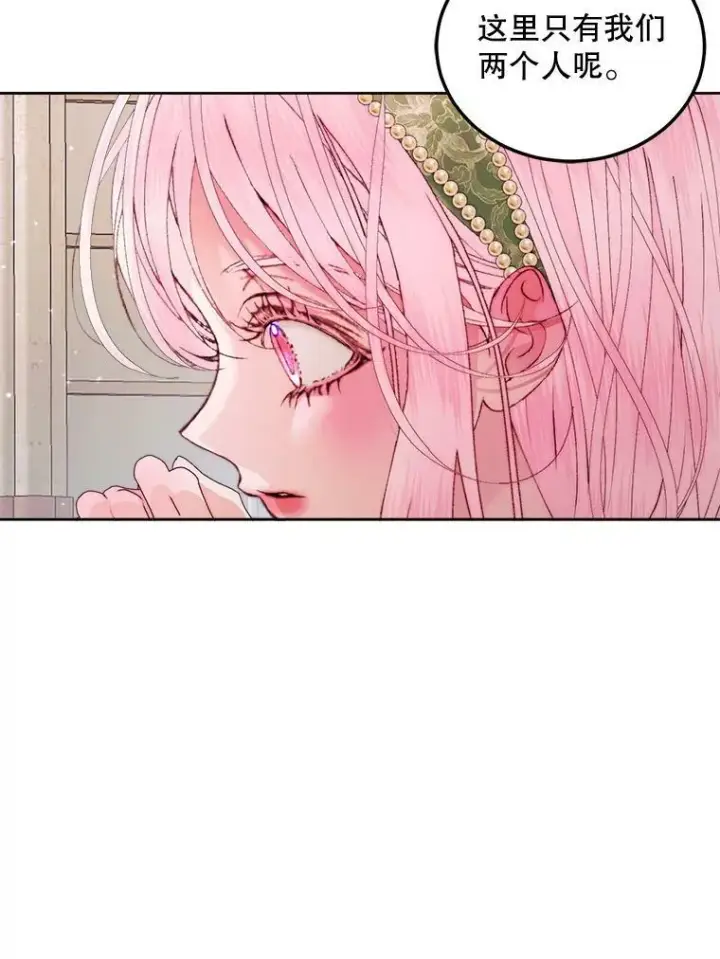 漫画《The Siren : 恶魔的契约家人》52.再次相遇第65张图