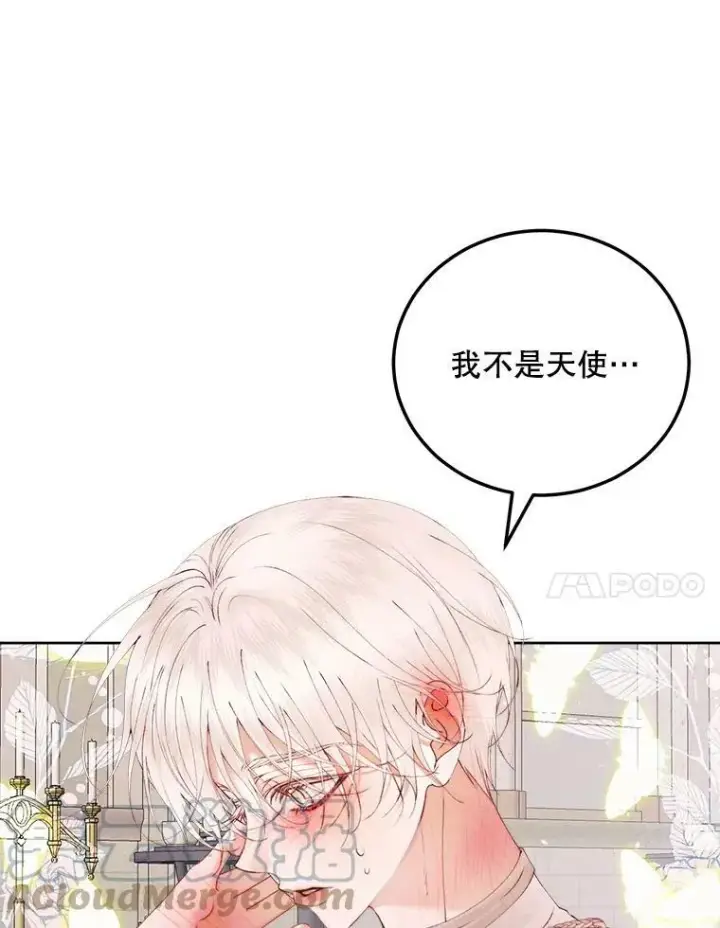 漫画《The Siren : 恶魔的契约家人》52.再次相遇第70张图