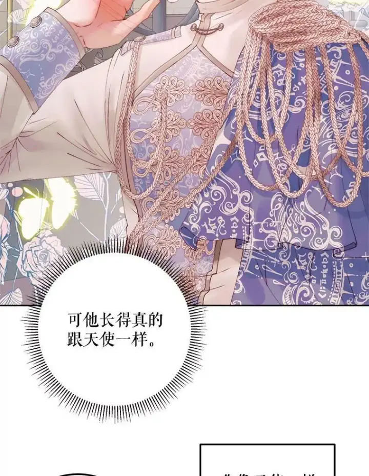 漫画《The Siren : 恶魔的契约家人》52.再次相遇第71张图