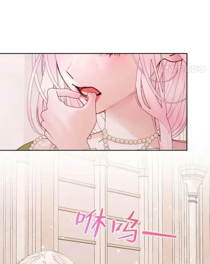 漫画《The Siren : 恶魔的契约家人》52.再次相遇第77张图