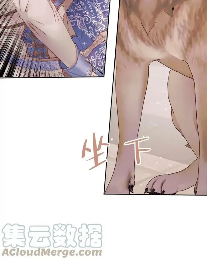 漫画《The Siren : 恶魔的契约家人》52.再次相遇第82张图