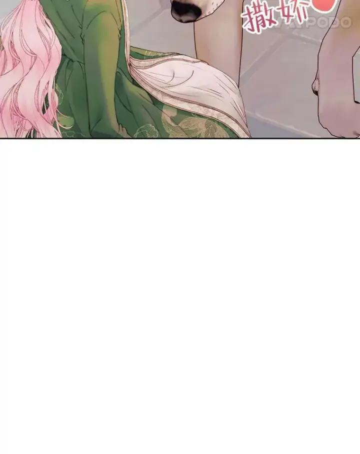 漫画《The Siren : 恶魔的契约家人》52.再次相遇第84张图
