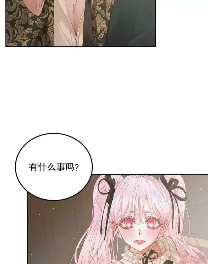 漫画《The Siren : 恶魔的契约家人》54.狂症发作第10张图