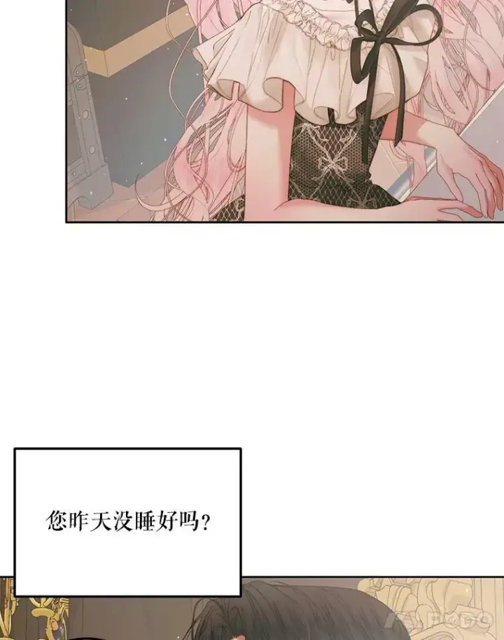 漫画《The Siren : 恶魔的契约家人》54.狂症发作第11张图