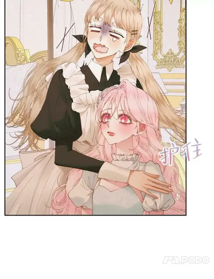 漫画《The Siren : 恶魔的契约家人》54.狂症发作第20张图