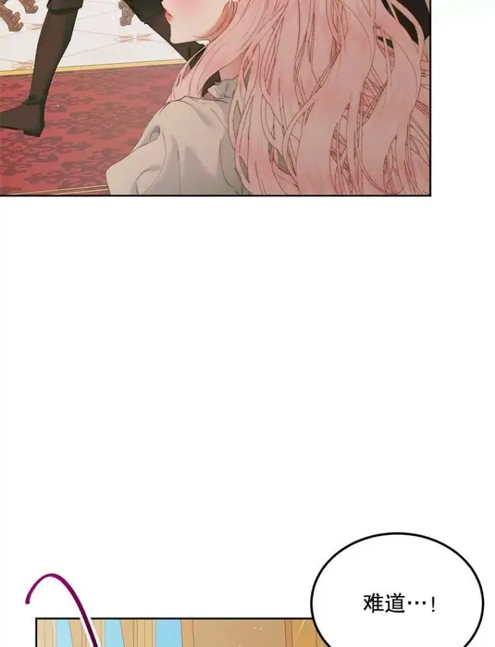 漫画《The Siren : 恶魔的契约家人》54.狂症发作第22张图