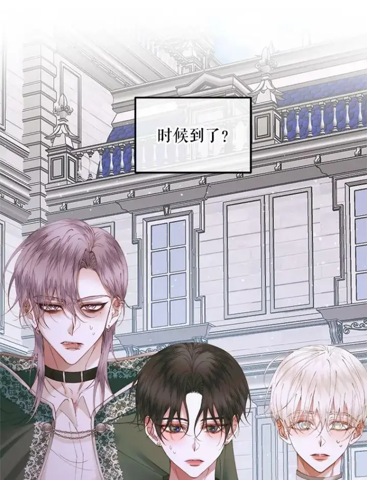 漫画《The Siren : 恶魔的契约家人》54.狂症发作第31张图