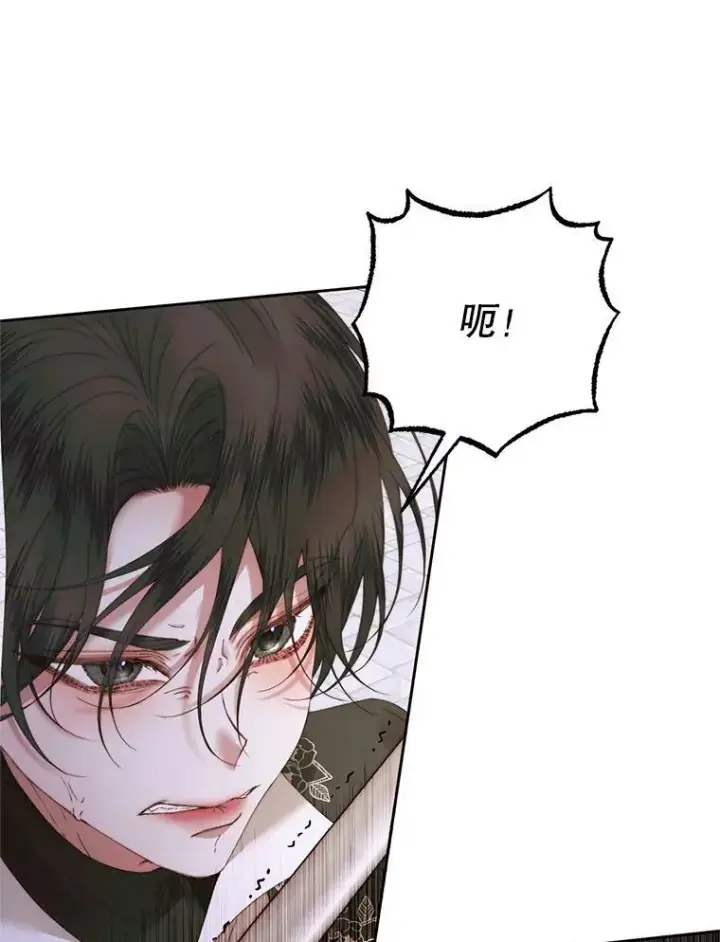 漫画《The Siren : 恶魔的契约家人》54.狂症发作第39张图