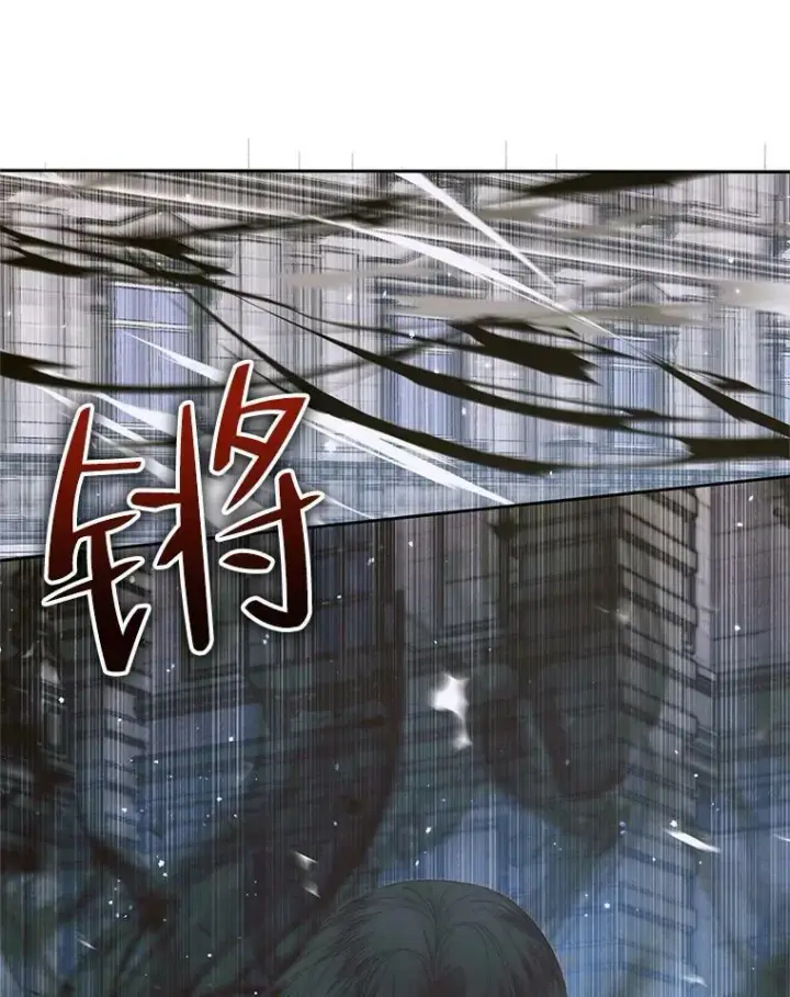 漫画《The Siren : 恶魔的契约家人》54.狂症发作第42张图