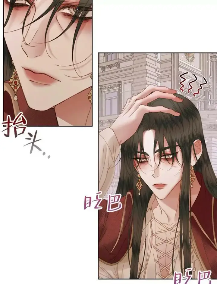 漫画《The Siren : 恶魔的契约家人》54.狂症发作第58张图
