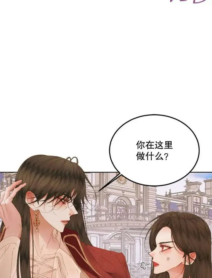 漫画《The Siren : 恶魔的契约家人》54.狂症发作第59张图