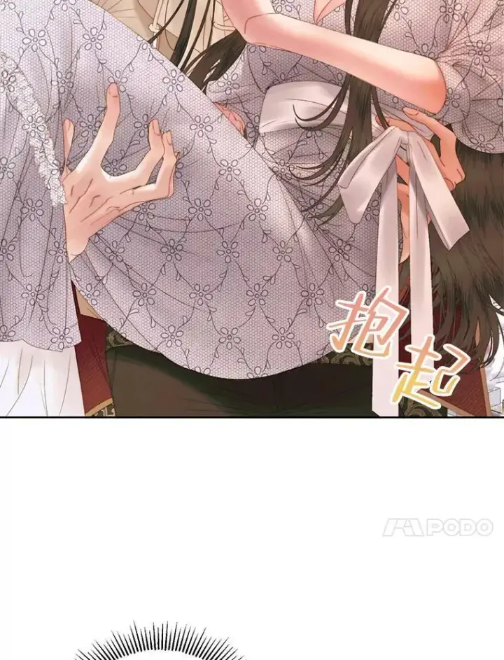 漫画《The Siren : 恶魔的契约家人》54.狂症发作第63张图