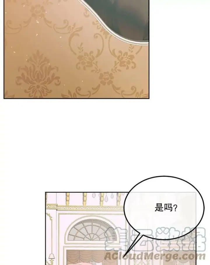 漫画《The Siren : 恶魔的契约家人》54.狂症发作第97张图
