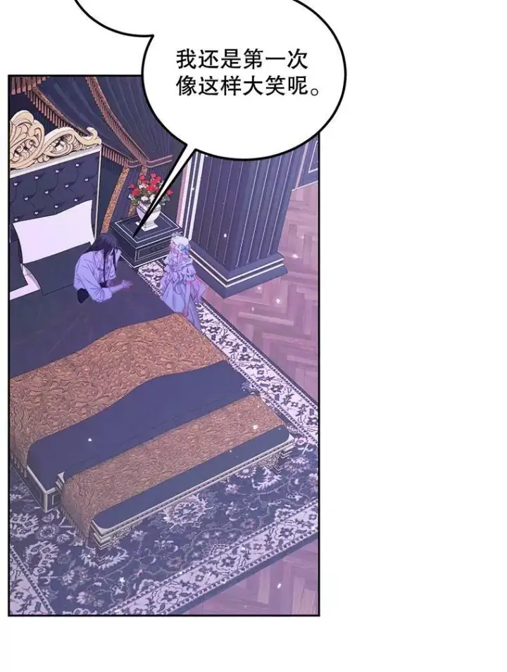 漫画《The Siren : 恶魔的契约家人》55.摇篮曲第64张图