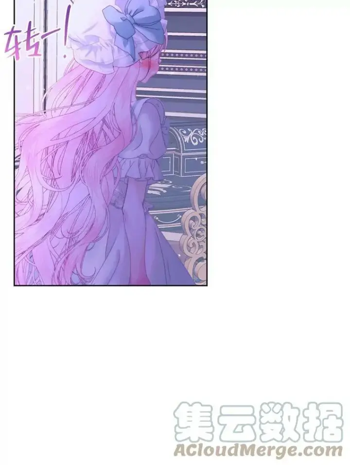 漫画《The Siren : 恶魔的契约家人》55.摇篮曲第73张图