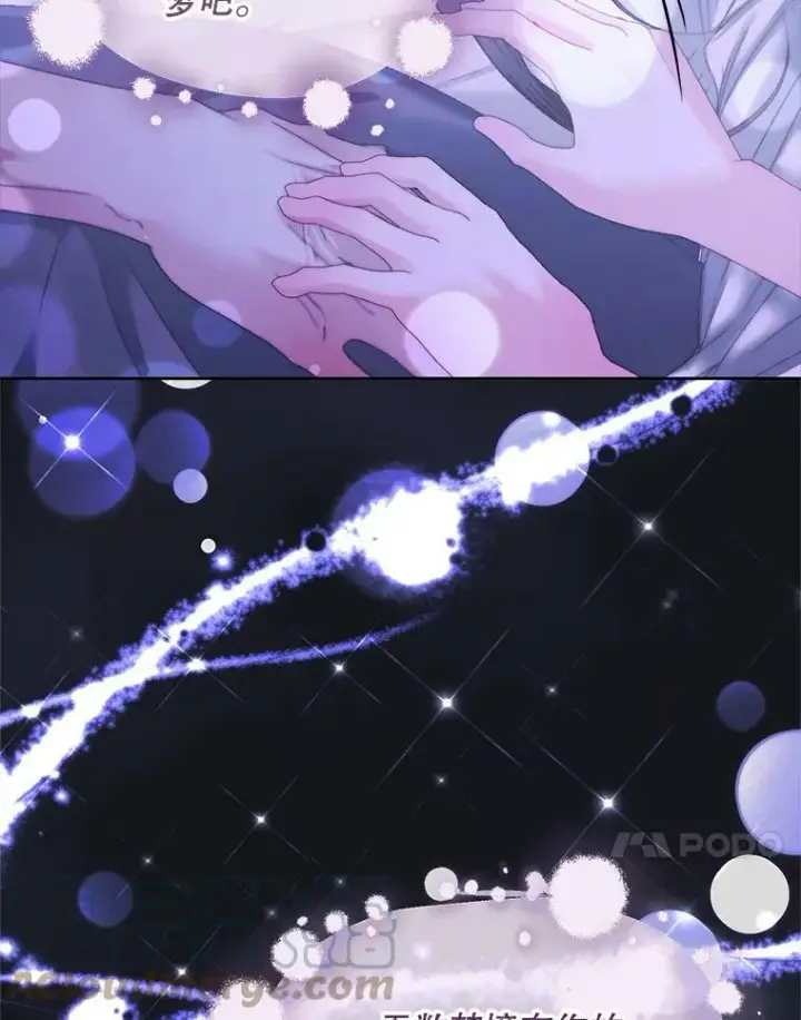 漫画《The Siren : 恶魔的契约家人》55.摇篮曲第85张图