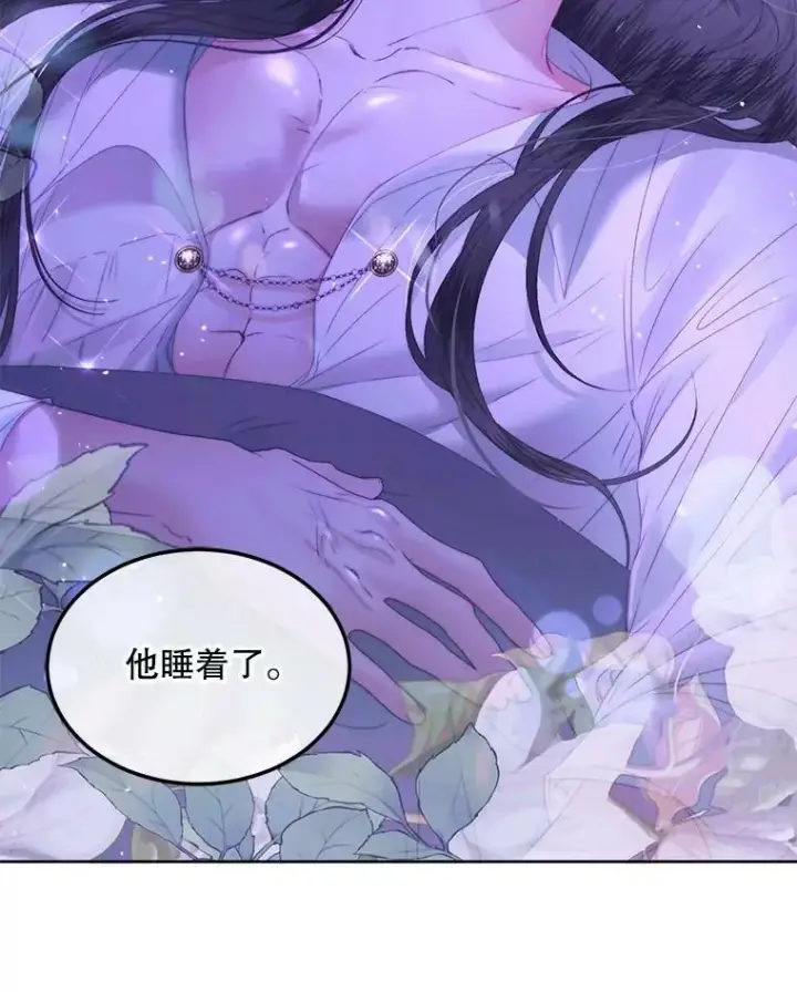 漫画《The Siren : 恶魔的契约家人》55.摇篮曲第94张图
