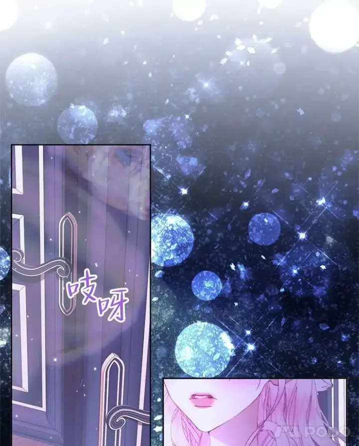 漫画《The Siren : 恶魔的契约家人》55.摇篮曲第96张图
