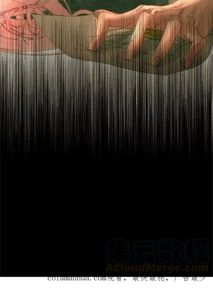 漫画《The Siren : 恶魔的契约家人》56.梦想第105张图