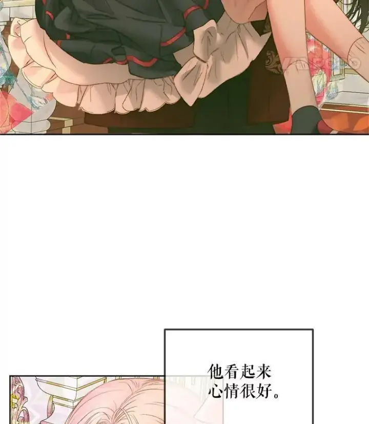 漫画《The Siren : 恶魔的契约家人》56.梦想第14张图