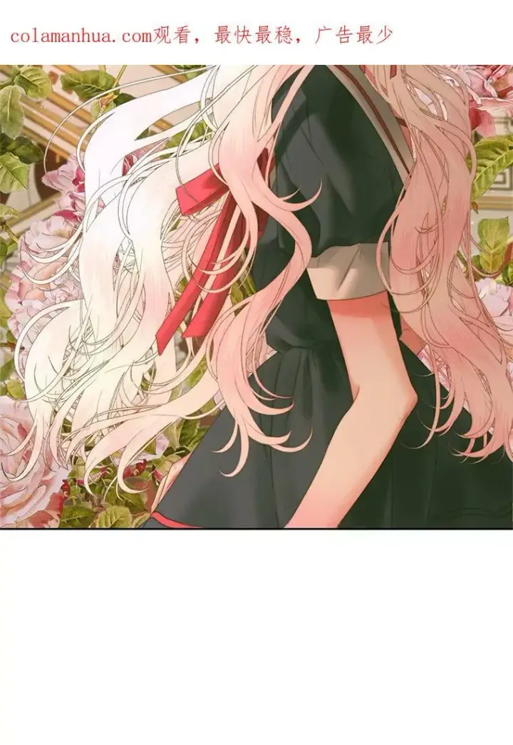漫画《The Siren : 恶魔的契约家人》56.梦想第2张图