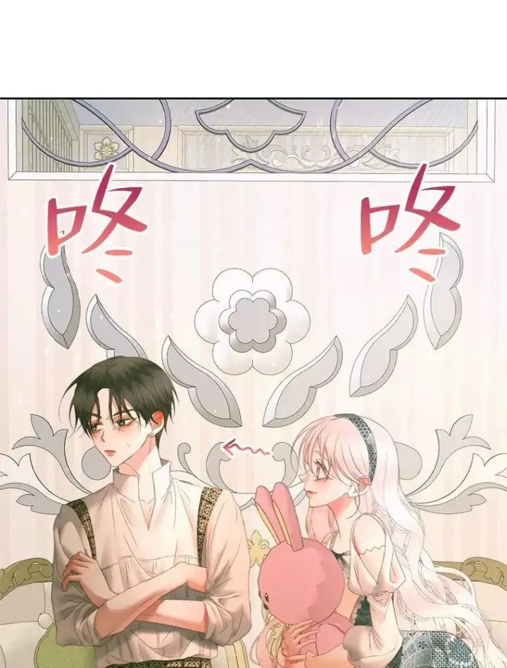 漫画《The Siren : 恶魔的契约家人》56.梦想第36张图