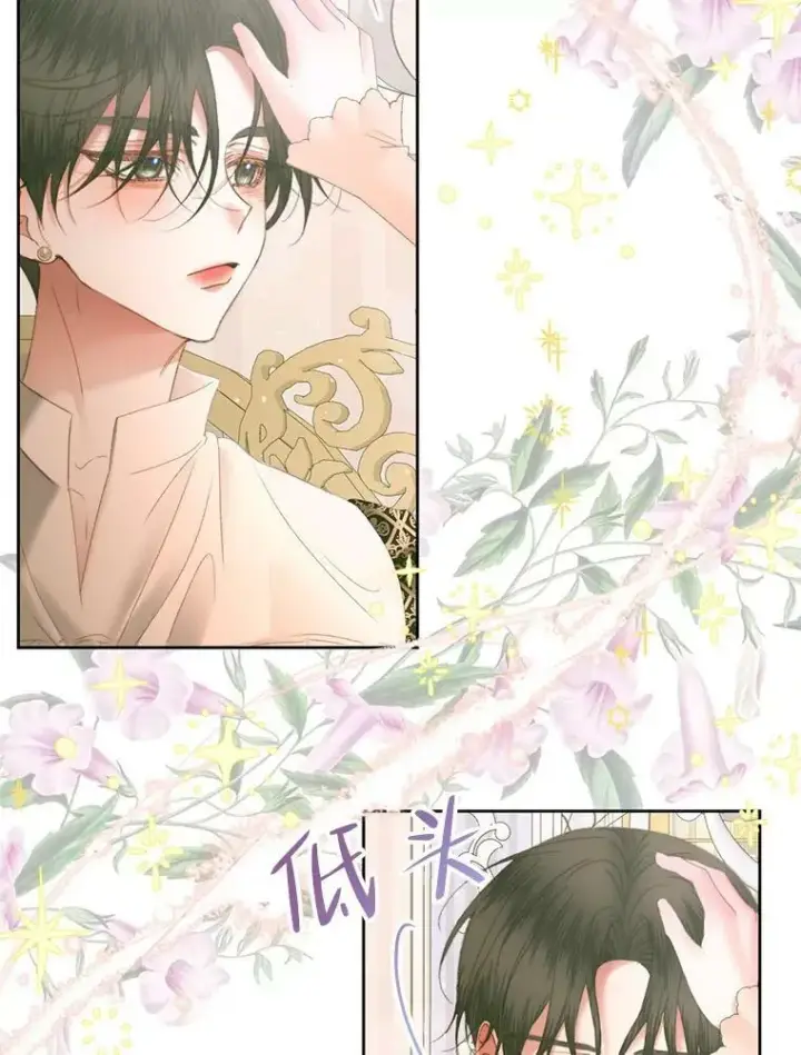 漫画《The Siren : 恶魔的契约家人》56.梦想第42张图
