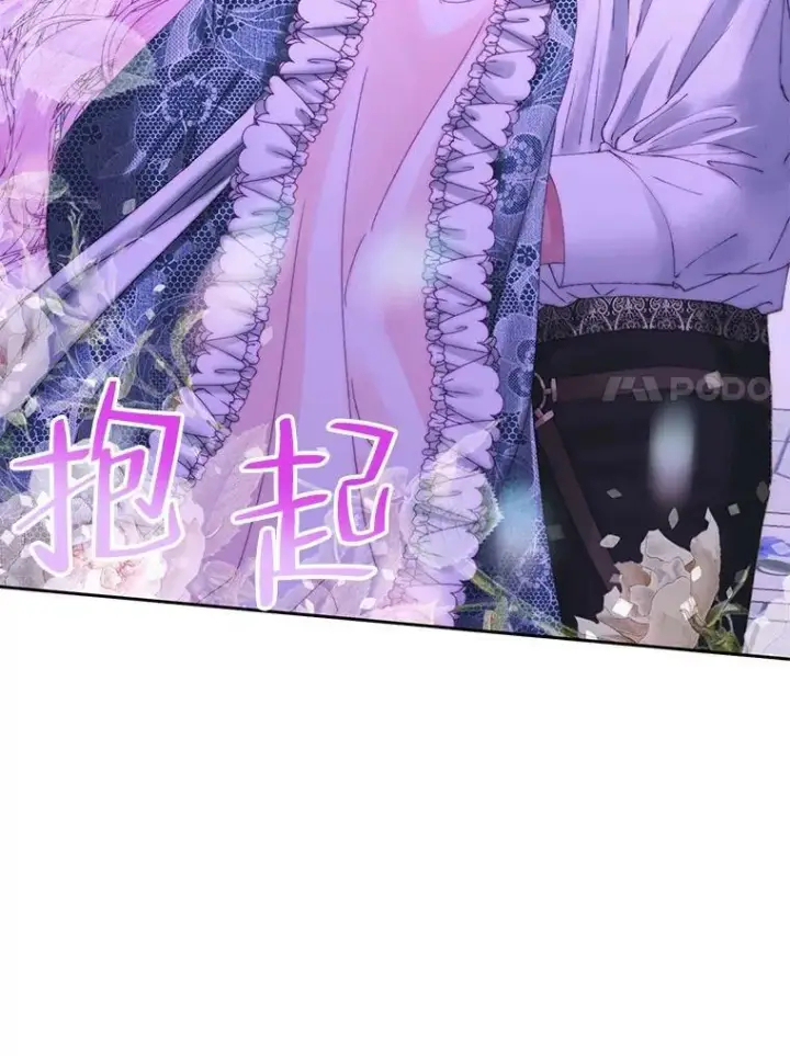 漫画《The Siren : 恶魔的契约家人》57.夏托伯爵之死第14张图