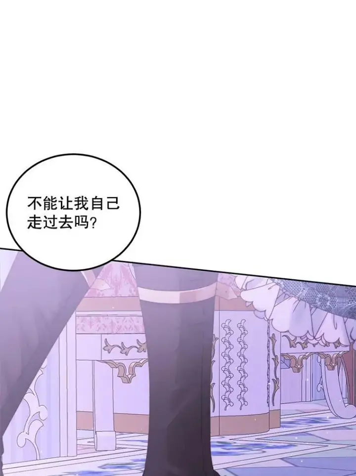 漫画《The Siren : 恶魔的契约家人》57.夏托伯爵之死第15张图