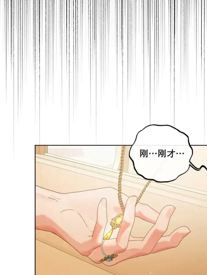 漫画《The Siren : 恶魔的契约家人》58.十一岁第38张图