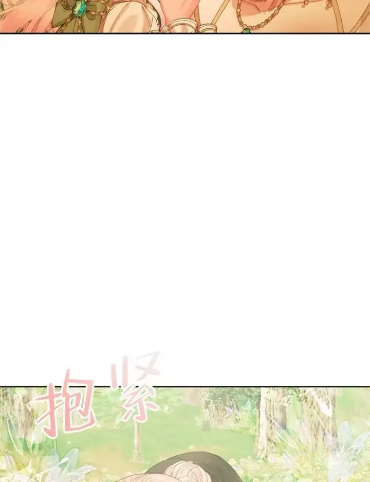 漫画《The Siren : 恶魔的契约家人》58.十一岁第71张图