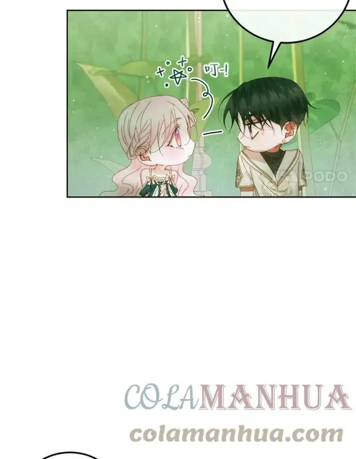 漫画《The Siren : 恶魔的契约家人》58.十一岁第93张图