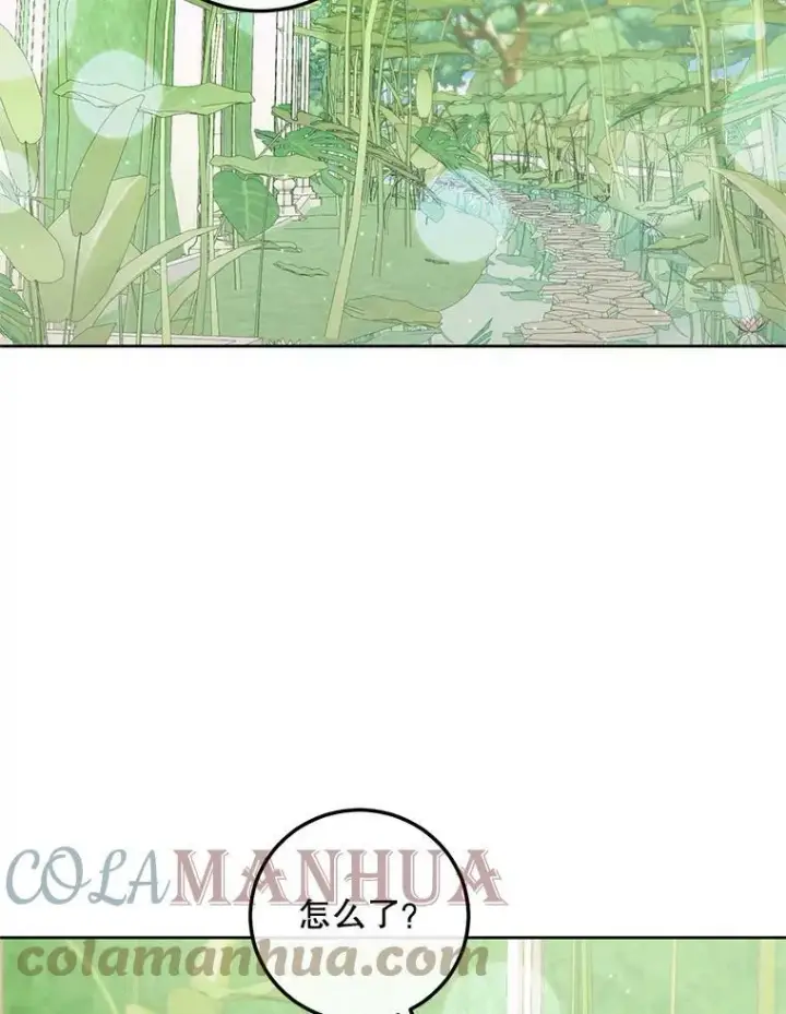漫画《The Siren : 恶魔的契约家人》58.十一岁第97张图