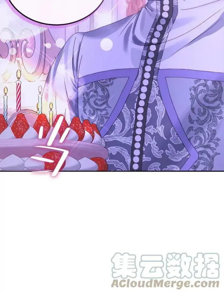 漫画《The Siren : 恶魔的契约家人》59.做蛋糕第109张图