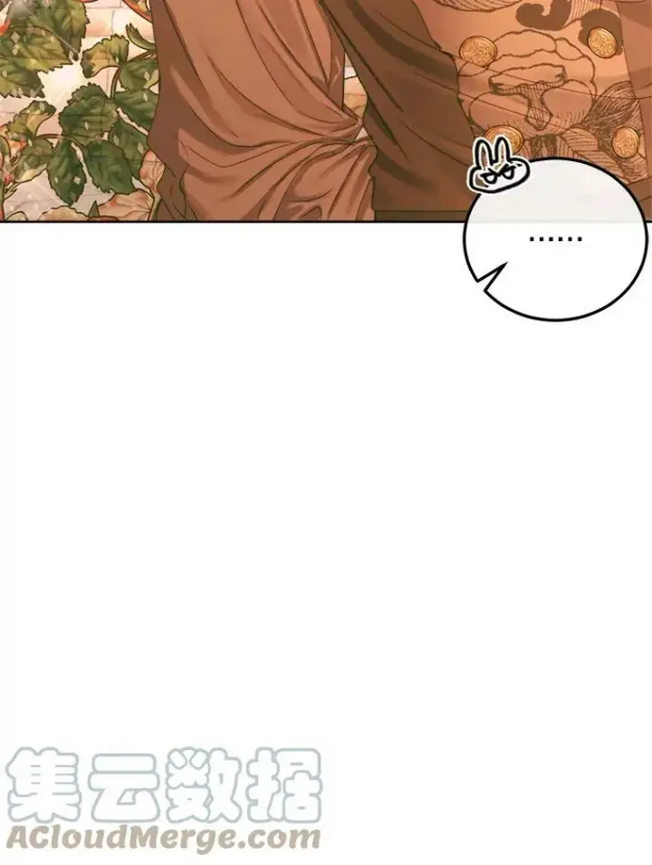 漫画《The Siren : 恶魔的契约家人》59.做蛋糕第13张图