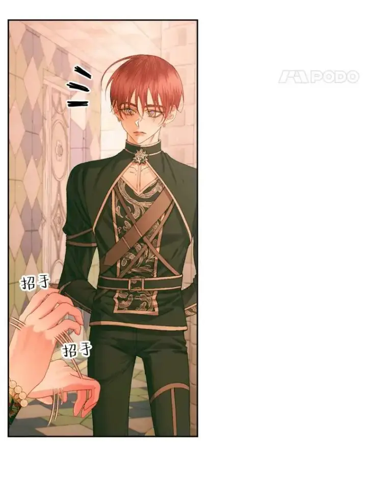 漫画《The Siren : 恶魔的契约家人》59.做蛋糕第14张图