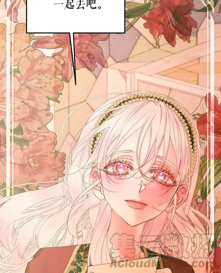漫画《The Siren : 恶魔的契约家人》59.做蛋糕第25张图
