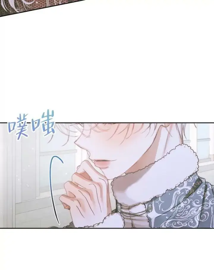 漫画《The Siren : 恶魔的契约家人》59.做蛋糕第72张图