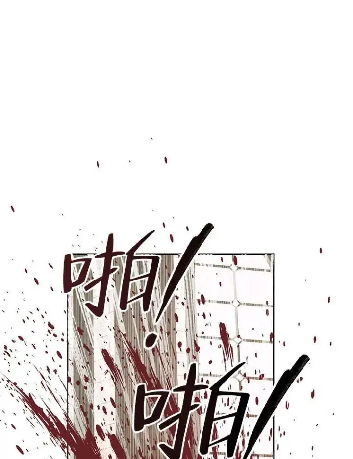 漫画《The Siren : 恶魔的契约家人》60.亚特兰蒂斯第16张图