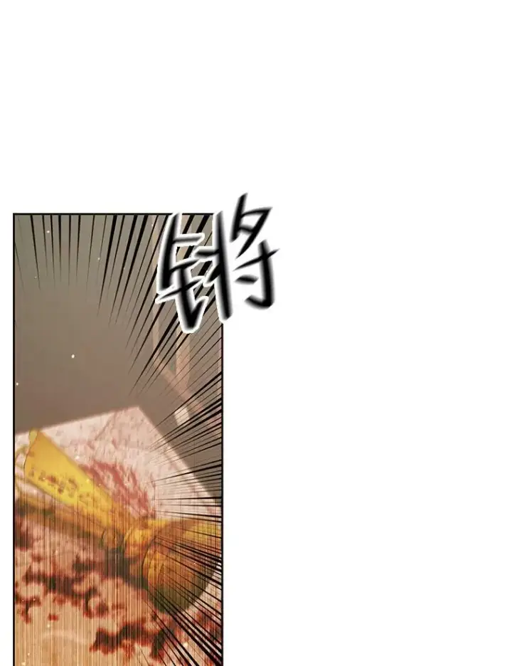 漫画《The Siren : 恶魔的契约家人》60.亚特兰蒂斯第18张图