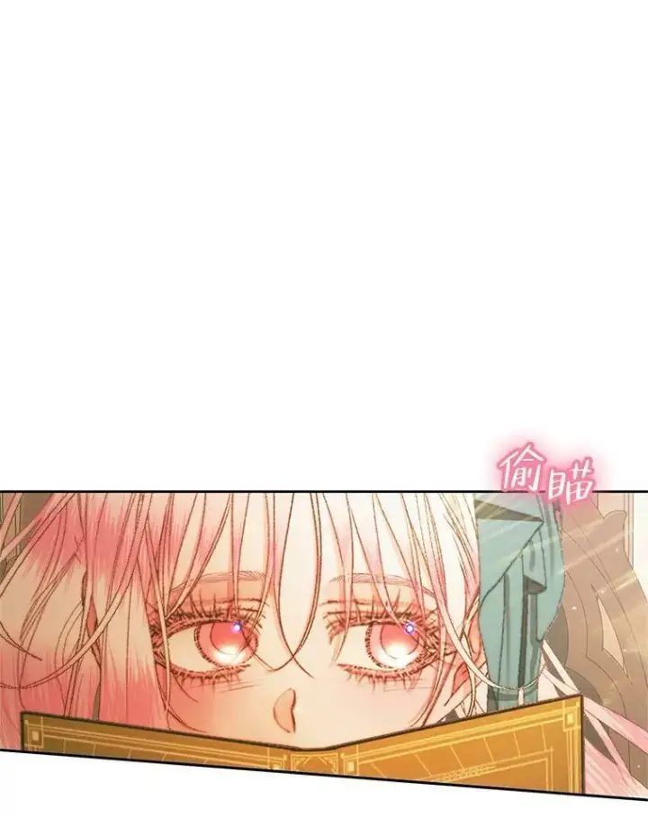 漫画《The Siren : 恶魔的契约家人》60.亚特兰蒂斯第42张图