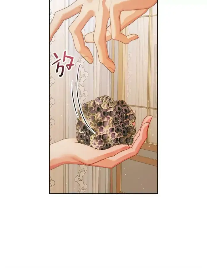 漫画《The Siren : 恶魔的契约家人》60.亚特兰蒂斯第92张图
