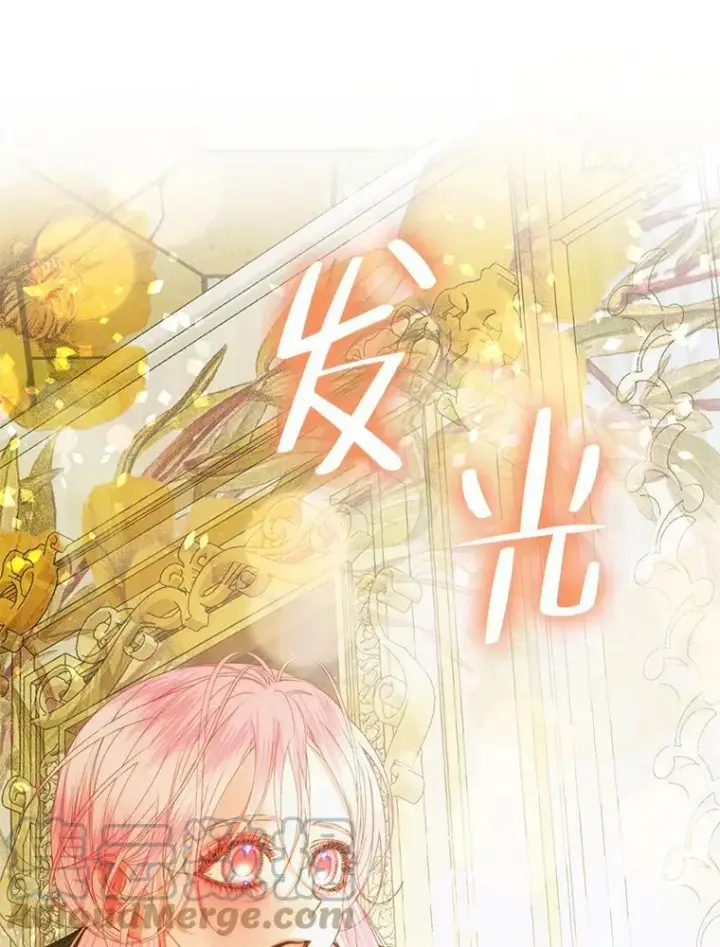 漫画《The Siren : 恶魔的契约家人》60.亚特兰蒂斯第93张图