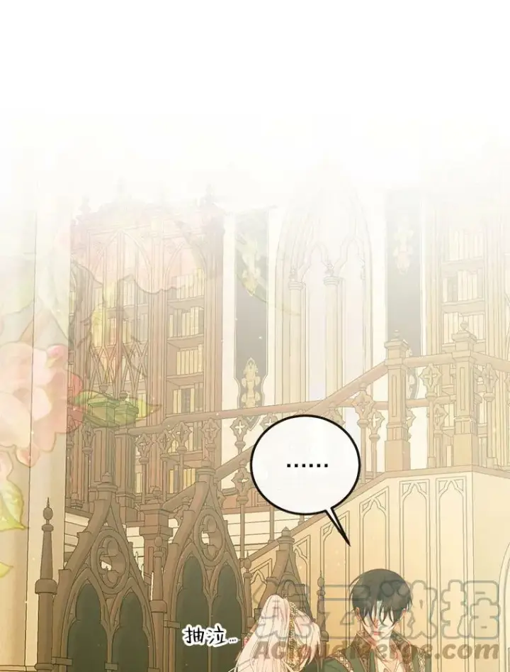 漫画《The Siren : 恶魔的契约家人》61.争吵第19张图