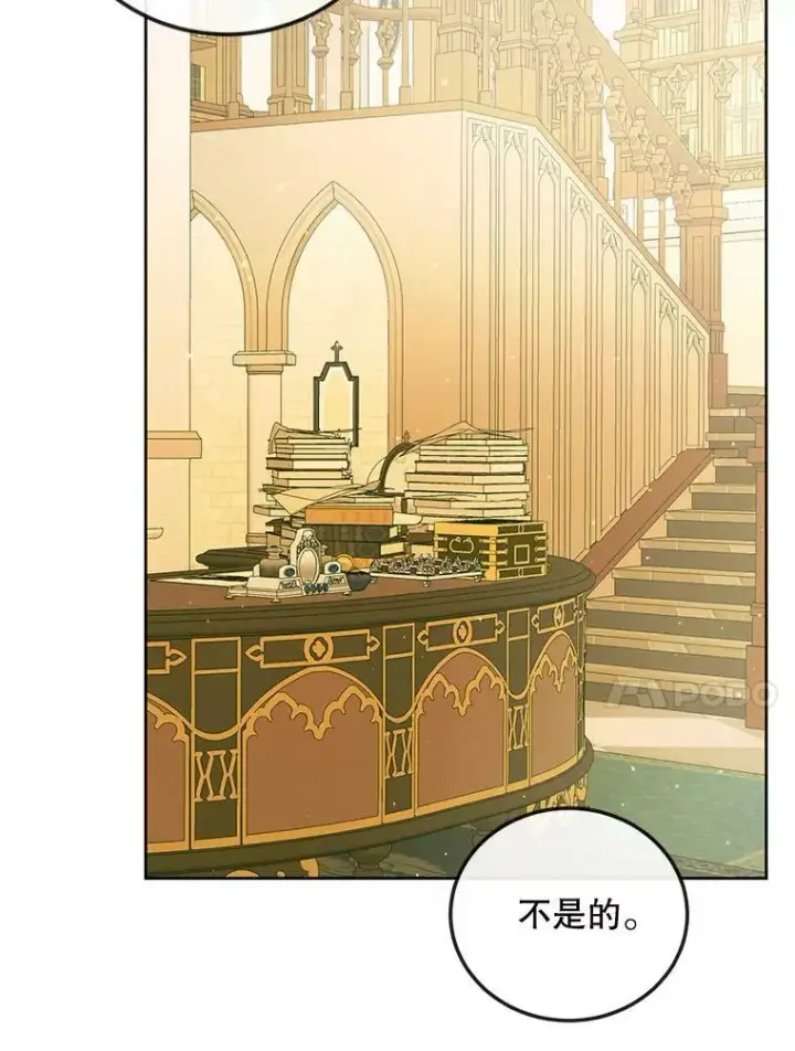 漫画《The Siren : 恶魔的契约家人》61.争吵第41张图
