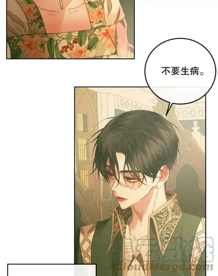 漫画《The Siren : 恶魔的契约家人》61.争吵第49张图