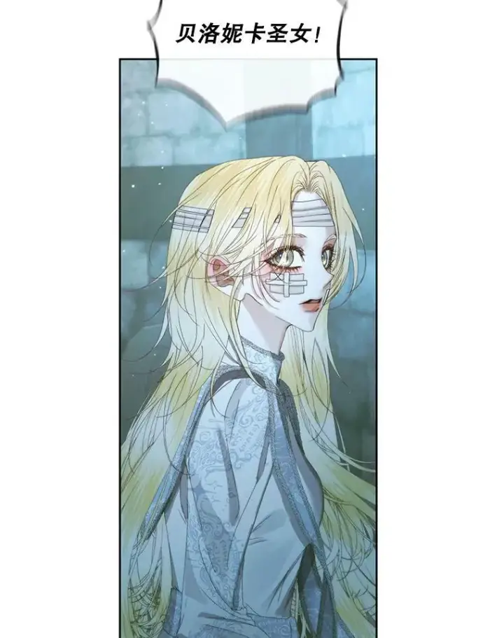 漫画《The Siren : 恶魔的契约家人》61.争吵第57张图