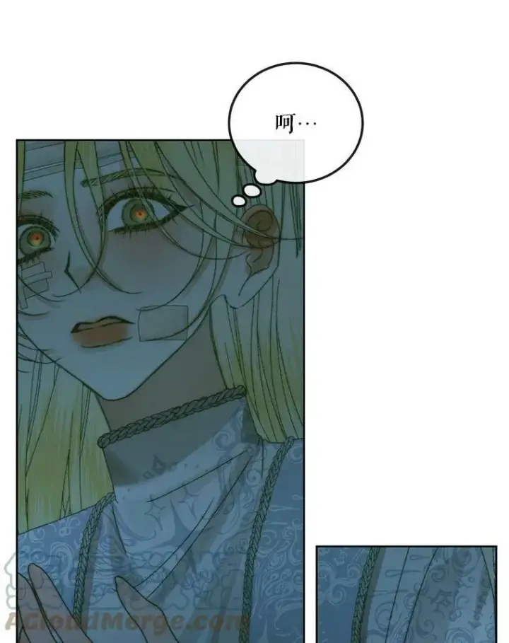 漫画《The Siren : 恶魔的契约家人》61.争吵第64张图